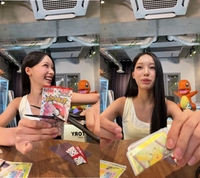 ‘일베’ 몰렸던 리센느 원이, 이번엔 ‘반일’…포켓몬 카드 싹둑의 실체는?