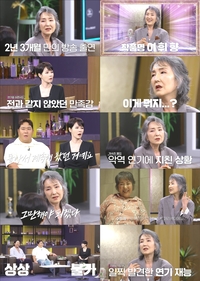 이휘향, 조폭 출신 남편의 끝없는 신뢰 “매일 무대 1열에 아이 데리고 와” (김주하의 데이앤나잇)