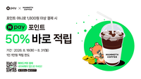 “커피 사고 50% 적립”…Npay·매머드커피, ‘Npay 커넥트’ 프로모션 맞손