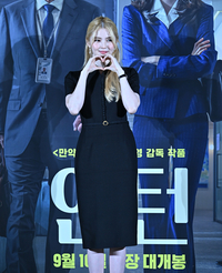 [포토] 한소희 ‘사랑해요’