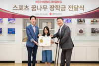‘총 5500만원’ 대한장애인체육회-대한적십자사, 장애인스포츠 꿈나무 장학금 전달