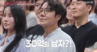 ‘30억의 남자’ 이낙준, 너무 빨랐나?…넷플릭스는 ‘미정’ 하영은 ‘변수’