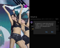 “선정성 아니라 너무 잔혹해서?” 아이들 소연, 신곡 ‘야채 싫어 송’ 19금 걸린 사연