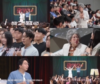‘말자쇼’ 이낙준, 5년 차 유품정리사 응원 “직업인으로서의 단단함”
