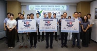용인도시공사,청소년 마약 예방 ‘노 위크 챌린지’ 동참
