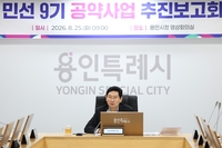 이상일“민선 9기 공약 앞당길 수 있는 사업 앞당겨 달라”