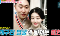 “원래 예뻤는데 맛이 갔다”…윤석민, ‘이영애 닮은’ 아내에 망언