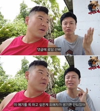 “류담 아니라고?” 정철규 ‘무차별 구타’ 폭로 후폭풍…가해자 또 함구에 ‘답답’