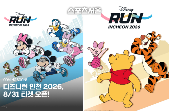 ‘디즈니런 2026’ 10월24일 개최…8월 31일 티켓 오픈 예고