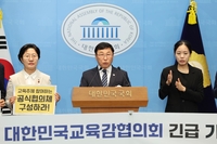 정근식 교육감, “협의 없는 지방교육재정 개편, 받아들일 수 없다”