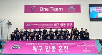 ‘김수지·표승주 참여’ 흥국생명, 세화여중·고 배구부 초청 합동 훈련