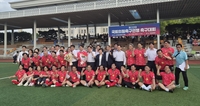 서삼석, 국회의원축구연맹 회장 취임…여야 의원 친선축구대회 성료