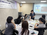 ‘조직을 이끌어라!’ 스포츠윤리센터, 여성 예비 리더 대상 역량 강화 교육…“인재 육성에 최선 다하겠다”