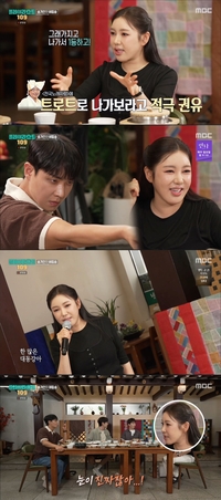 송가인이 버틴 8년, 이제는 누군가의 ‘버팀목’이 되다
