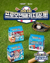야구팬 사로잡은 팔도비빔면…KBO 연계 프로모션 흥행