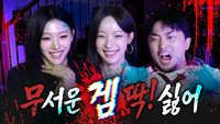 리센느·미야오·엔믹스·우즈, 유튜브 ‘온 에어’가 만든 ‘뜻밖의 케미’