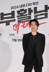 죽고 또 죽는 구교환…‘부활남: 더 레드’로 첫 액션 도전 [SS종합]