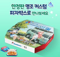 게임·애니 팬심 잡는다…식품·외식업계, IP 협업으로 소비자 접점 확대