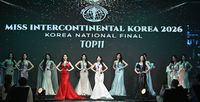 [포토] 영광의 ‘2026 미스인터콘티넨탈’ TOP11