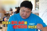 “숟가락으로 맞아도 할 말 없다”…양준혁, 장모에게 아내 흉→골프장 집으로 효도 만회