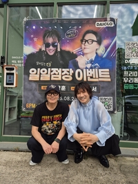 국민가수의 무한 변신…가요계 레전드 김장훈·김종서, ‘다이클로’ 일일점장으로 변신