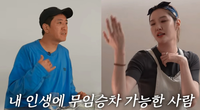 “내 인생 무임승차해도 돼” 김새롬, 이혼 후 밝힌 ‘파격’ 결혼 조건