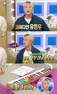 “노래로 웃기는 남자” 유영우, ‘라스’ 업고 예능 대세 되나?