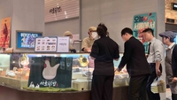 BBQ, 더현대 서울에 ‘서울닭방’…K-치킨으로 새 외식 브랜드