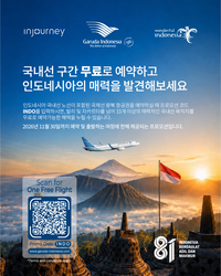 인도네시아 곳곳 누빈다…가루다인도네시아항공, 국내선 무료 프로모션