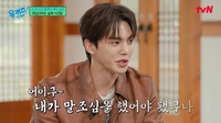 “군 복무 4개월 더 하겠다”…송강, 밤중에 식은땀 흘리며 깬 근황