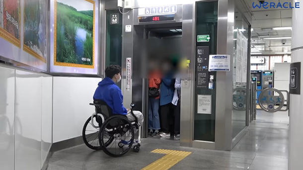 버스 휠체어 탑승 공간