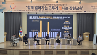 강삼영 “학교가 살아야 지역이 살고, 지역이 살아야 학교가 산다”
