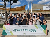 소노인터내셔널, 여름방학 맞아 지역아동센터 아동 초청…ESG 경영 실천