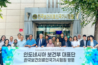 대구보건대, K-보건의료 국가시험 인도네시아 확산 ‘가교’