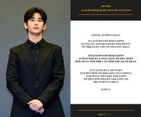 복귀 기지개 켜자마자 사기 표적? 김수현 측 “해외 팬미팅 사칭 계약 주의”