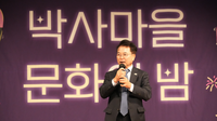 육동한 “문화는 시민의 일상 가까이에 있어야 한다”