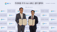아파트 조식 넘어 ‘올데이 다이닝’까지…GS건설, 자이 커뮤니티 F&B 키운다