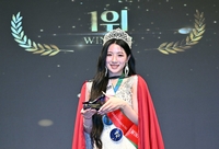 [포토]미스 인터콘티넨탈 위너 김아인, 환한 미소로