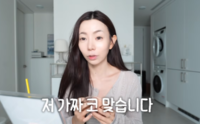 “의료사고인 줄” ‘환연4’ 홍지연, 코 성형 고백…붓기 얼마나 심했길래