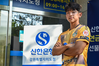 [오피셜]‘후반기 공격력 강화’ 춘천시민축구단, 새로운 무기 장착 ‘이상민·김채웅·손영윤’ 영입