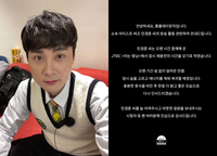 민경훈, 11년 만에 ‘아는 형님’ 떠나 잠시 재충전의 시간