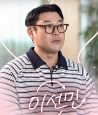 “흡연 장면 유튜브 제보→3000만원 지급”… 이선민, 파격 공약 지켜질까