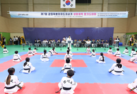 삼척시, 제7회 강원자치도지사기 생활체육 합기도대회