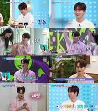 ‘살림남’ 박서진, 생애 첫 소개팅 했다…반전 매력 폭발