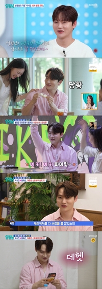 ‘모솔’ 박서진, 32년 만의 첫 소개팅…황혜선과 ‘핑크빛 기류’ (살림남)