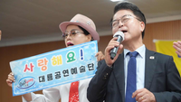 육동한, 대룡공연예술단 ‘어르신 효 공연’에서 열창