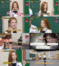빌리 츠키, 예능도 잘하네?
