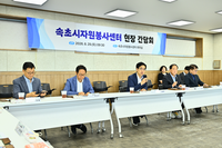 김민재 행안부 차관, 속초 자원봉사자들과 현장 소통