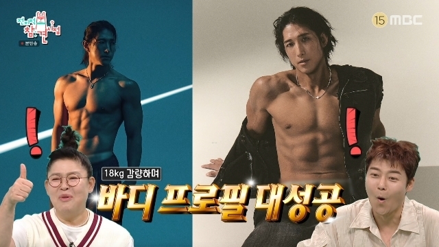황재균 18KG 감량 후 얼굴 변화 논란