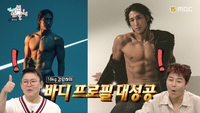 황재균, 18kg 빼고 바프 찍었다…얼굴 녹으며 만든 체지방 3.9%
